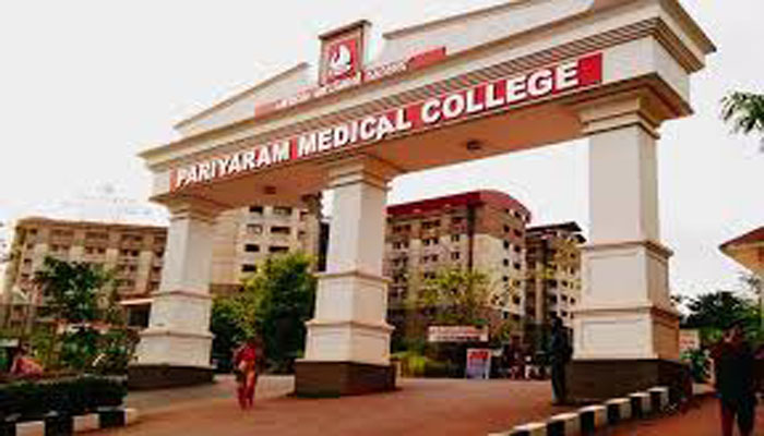 Pariyaram Medical College സർക്കാർ ഏറ്റെടുത്തിട്ടും പരിയാരം മെഡിക്കൽ കോളേജിന്റെ ഭരണം സ്വകാര്യ