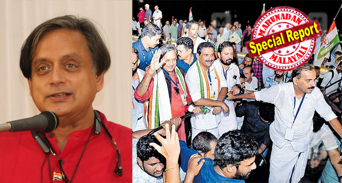 shashi tharoor gets a warm welcome in kottayam 2024ൽ കടടയതത