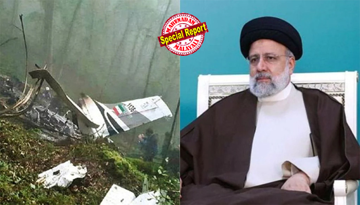 Ibrahim Raisi is on the Yellow E-book kill checklist;  Nomi to be killed…