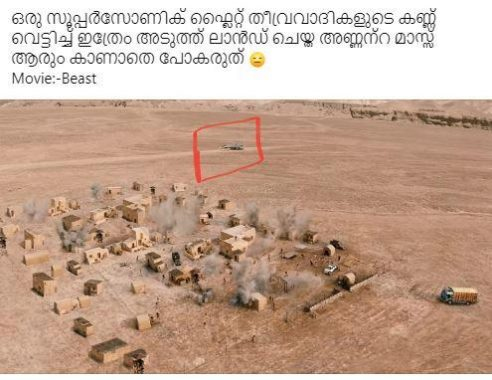 beast trolls | ഒടിടിയിലും രക്ഷയില്ലാതെ വിജയുടെ ബീസ്റ്റ്; ഒടിടി റിലീസിന്  ശേഷവും വീരഘാവനെ വിടാതെ പിന്തുടർന്ന് ട്രോളന്മാർ; ബീസ്റ്റ് ...