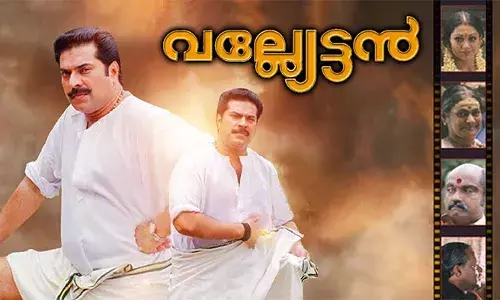 4 കെയില്‍ നിറഞ്ഞാടാന്‍ അറക്കല്‍ മാധവനുണ്ണി വരുന്നു; ചിത്രമെത്തുന്നത് 24 വര്‍ഷത്തിന് ശേഷം