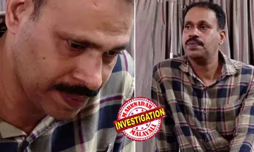 ബെംഗളൂരുവില്‍ നിന്ന് നാട്ടിലെത്തിയ മലയാളിയെ തട്ടികൊണ്ടുപോയി ഒന്‍പത് ലക്ഷം രൂപ കവര്‍ന്നു; മുഖംമൂടി ധരിച്ച് അക്രമം; ഇരുട്ടില്‍ തപ്പി പൊലീസ്