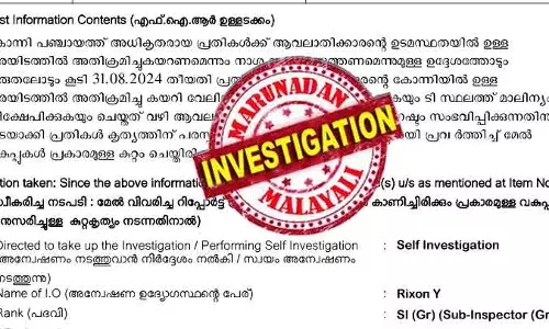 കോടതി ഉത്തരവ് മറികടന്ന് വ്യക്തിയുടെ വസ്തുവില്‍ അതിക്രമിച്ച് കടന്ന് നാശനഷ്ടം വരുത്തി; തോട്ടിലെ ചെളി കോരിയിട്ട് റോഡുണ്ടാക്കി; കോന്നി പഞ്ചായത്ത് ഓഫീസിലെ ജീവനക്കാര്‍ക്കെതിരേ കേസ്