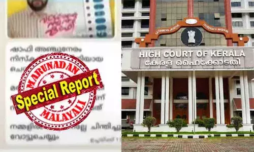 കാഫിര്‍ വ്യാജ സ്‌ക്രീന്‍ ഷോട്ട് പ്രചരിപ്പിച്ചത് മതസ്പര്‍ധ ഉണ്ടാക്കാന്‍; പരാതിക്കാരന്‍ വാദിയായേക്കും; വ്യാജ രേഖ ചമയ്ക്കലും വകുപ്പായി; ഹൈക്കോടതിയുടെ ഇനിയുള്ള നീക്കം നിര്‍ണ്ണായകം; പ്രചരിപ്പിച്ച ഉന്നതര്‍ ആശങ്കയില്‍