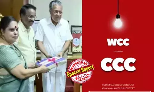 എല്ലാവര്‍ക്കും തുല്യവും സുരക്ഷിതവുമായ ഒരു തൊഴിലിടം; സിനിമാ രംഗത്ത് പെരുമാറ്റച്ചട്ടം കൊണ്ടുവരാന്‍ ഡബ്ല്യൂ.സി.സി; നിര്‍ദ്ദേശങ്ങള്‍ പരമ്പരയായി മുന്നോട്ട് വയ്ക്കുമെന്ന് പ്രഖ്യാപനം