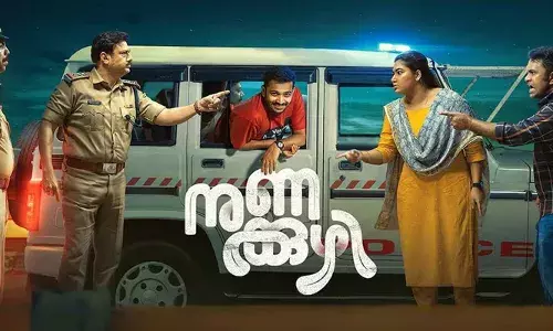 ചിരിപ്പിക്കാന്‍ നുണക്കുഴി ഇനി ഒടിടിയിലേക്ക്; ജീത്തു ജോസഫ് ചിത്രത്തിന്റെ സ്ട്രീമിംഗ് തീയതി പ്രഖ്യാപിച്ചു; ചിത്രമെത്തുക സി 5 ലൂടെ