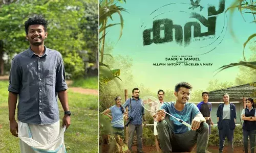 ഇനി ബേസില്‍ ജോസഫിനൊപ്പം മാത്യു തോമസും; കപ്പ് ഉടന്‍ തിയേറ്ററുകളിലേക്ക്; റിലീസ് തീയതി പ്രഖ്യാപിച്ചു