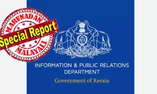 പിആര്‍ഡി കൊള്ളയില്‍ ചര്‍ച്ചയാകന്നതും അഴിമതി; ഗൗരവത്തോടെ എടുത്ത് മുഖ്യമന്ത്രി; പാര്‍ട്ടി തല അന്വേഷണം വേണമെന്നും ആവശ്യം; ഖജനാവിനെ പാര്‍ട്ടി ബന്ധുക്കള്‍ കൊള്ളയടിക്കുമ്പോള്‍