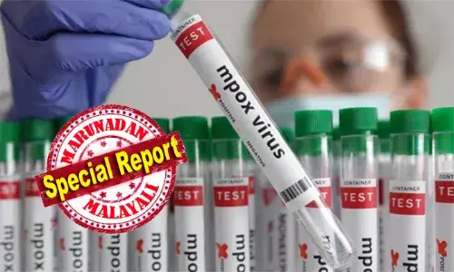 രാജ്യത്ത് എം പോക്‌സ് രോഗലക്ഷണങ്ങളോടെ ഒരാള്‍ ചികിത്സയില്‍; വിദേശത്തു നിന്നും എത്തിയ ആള്‍ ഐസൊലേഷനില്‍; സാമ്പിളുകള്‍ വിശദമായ പരിശോധനക്കയച്ചു; ആശങ്ക വേണ്ടെന്ന് കേന്ദ്ര ആരോഗ്യമന്ത്രാലയം