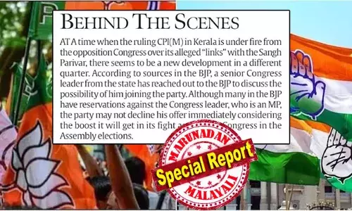 കേരളത്തില്‍ നിന്നുള്ള കോണ്‍ഗ്രസ് എംപി ബിജെപിയിലേക്കെന്ന് ദി ഇന്ത്യന്‍ എക്‌സ്പ്രസ് വാര്‍ത്ത; നേതാവ് ബിജെപിയില്‍ എത്തിയാല്‍ നിയമസഭാ തെരഞ്ഞെടുപ്പില്‍ ഗുണം ചെയ്യുമെന്ന് വിലയിരുത്തല്‍; കള്ളക്കഥയെന്ന് കോണ്‍ഗ്രസ്