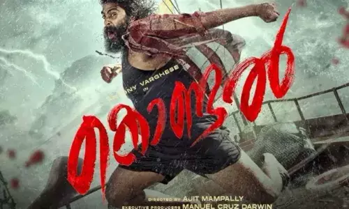 വീണ്ടുമൊരു മാസ്സ് ആക്ഷനുമായി ആന്റണി വർഗീസ് പെപ്പെ; കൊണ്ടൽ ട്രെയ്‌ലർ പുറത്ത്; ചിത്രം ഓണം റിലീസായെത്തും