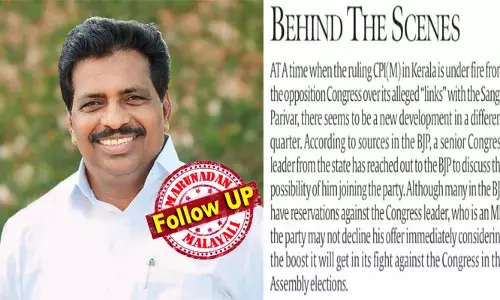 കേരളത്തിലെ ഒരു എംപിയും ബിജെപിയിലേക്ക് പോകില്ല; മുങ്ങുന്ന കപ്പലിലേക്ക് ആരും പോകും? ഇടത്-ബിജെപി രഹസ്യധാരണ പുറത്തുവന്നപ്പോള്‍ തെറ്റിദ്ധാരണ പരത്താന്‍ വ്യാജ വാര്‍ത്ത എന്ന് കൊടിക്കുന്നില്‍ സുരേഷ്