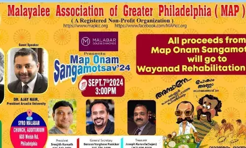 മാപ്പ് ഓണം സംഗമൊത്സാവ്- ഒരുക്കങ്ങള്‍ പൂര്‍ത്തിയായി