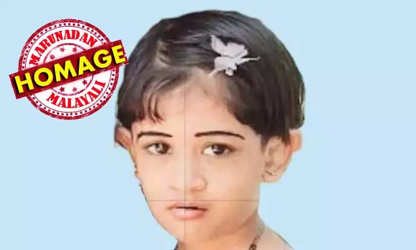 വീണ്ടും വില്ലനായി റംബുട്ടാന്‍ കുരു; തൊണ്ടയില്‍ കുരുങ്ങി ബാലിക മരിച്ചു; ദാരുണാന്ത്യം സംഭവിച്ചത് പെരുമ്പാവൂര്‍ സ്വദേശി മന്‍സൂറിന്റെ മകള്‍ നൂറ ഫാത്തിമക്ക്