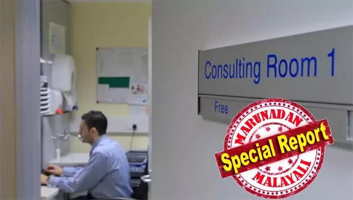 ആഗോളാടിസ്ഥാനത്തില് പകുതിയോളം ഡോക്ടര്മാര് ലൈംഗിക പീഢനങ്ങള്ക്ക് ഇരകളാകുന്നുവെന്ന് റിപ്പോര്ട്ട്; 52 ശതമാനം വനിത ഡോക്ടര്മാര് പീഢനത്തിനിരയാകുമ്പോള്, പുരുഷ ഡോക്ടര്മാരില് 34 ശതമാനവും ഇരകള് ആഗോളാടിസ്ഥാനത്തില് പകുതിയോളം ഡോക്ടര്മാര് ലൈംഗിക പീഢനങ്ങള്ക്ക് ഇരകളാകുന്നുവെന്ന് റിപ്പോര്ട്ട്; 52 ശതമാനം വനിത ഡോക്ടര്മാര് പീഢനത്തിനിരയാകുമ്പോള്, പുരുഷ ഡോക്ടര്മാരില് 34 ശതമാനവും ഇരകള്