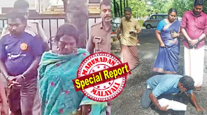 ചേര്ത്തലയില് നവജാത ശിശുവിനെ കൊന്ന് കുഴിച്ചുമൂടിയ കേസില് ട്വിസ്റ്റ്! കുഞ്ഞിന്റെ പിതൃത്വമേറ്റെടുത്ത് മറ്റൊരു യുവാവ് രംഗത്ത്; ഡിഎന്എ പരിശോധനക്ക് സാമ്പിള് അയച്ച് പോലീസ് ചേര്ത്തലയില് നവജാത ശിശുവിനെ കൊന്ന് കുഴിച്ചുമൂടിയ കേസില് ട്വിസ്റ്റ്! കുഞ്ഞിന്റെ പിതൃത്വമേറ്റെടുത്ത് മറ്റൊരു യുവാവ് രംഗത്ത്; ഡിഎന്എ പരിശോധനക്ക് സാമ്പിള് അയച്ച് പോലീസ്