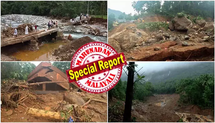 സൗജന്യ റേഷന് പൂര്ണ്ണമായി കിട്ടുന്നില്ല; ഭക്ഷണത്തിന്റെ ബില്ലുള്പ്പെടെ പാസായില്ല; വാഹനങ്ങള് ഓടിയ വകയിലും പണം കിട്ടിയില്ല; വാടകയുടെ കാര്യത്തിലും പ്രശ്നങ്ങള് ഏറെ; ഉരുള്പൊട്ടിയ വിലങ്ങാടിന് പറയാനുള്ളത് അവഗണനയുടെ കഥകള് സൗജന്യ റേഷന് പൂര്ണ്ണമായി കിട്ടുന്നില്ല; ഭക്ഷണത്തിന്റെ ബില്ലുള്പ്പെടെ പാസായില്ല; വാഹനങ്ങള് ഓടിയ വകയിലും പണം കിട്ടിയില്ല; വാടകയുടെ കാര്യത്തിലും പ്രശ്നങ്ങള് ഏറെ; ഉരുള്പൊട്ടിയ വിലങ്ങാടിന് പറയാനുള്ളത് അവഗണനയുടെ കഥകള്