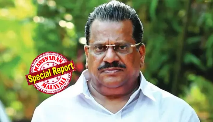 നേതൃത്വത്തോട് പിണക്കം മാറാതെ ഇ പി ജയരാജന്; കണ്ണൂരില് ചടയന് ഗോവിന്ദന് അനുസ്മരണത്തില് പങ്കെടുത്തില്ല; ആയുര്വേദ ചികിത്സ നടക്കുന്നതായി വിശദീകരണം നേതൃത്വത്തോട് പിണക്കം മാറാതെ ഇ പി ജയരാജന്; കണ്ണൂരില് ചടയന് ഗോവിന്ദന് അനുസ്മരണത്തില് പങ്കെടുത്തില്ല; ആയുര്വേദ ചികിത്സ നടക്കുന്നതായി വിശദീകരണം