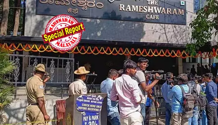 അയോധ്യയിലെ പ്രതിഷ്ഠാദിനത്തില് ബെംഗളൂരുവിലെ ബിജെപി ഓഫീസ് ലക്ഷ്യമിട്ടു; രണ്ട് പ്രതികള്ക്ക് ഐ എസ് ബന്ധം; രാമേശ്വരം കഫേ സ്ഫോടനക്കേസില് കുറ്റപത്രം സമര്പ്പിച്ച് എന്ഐഎ അയോധ്യയിലെ പ്രതിഷ്ഠാദിനത്തില് ബെംഗളൂരുവിലെ ബിജെപി ഓഫീസ് ലക്ഷ്യമിട്ടു; രണ്ട് പ്രതികള്ക്ക് ഐ എസ് ബന്ധം; രാമേശ്വരം കഫേ സ്ഫോടനക്കേസില് കുറ്റപത്രം സമര്പ്പിച്ച് എന്ഐഎ