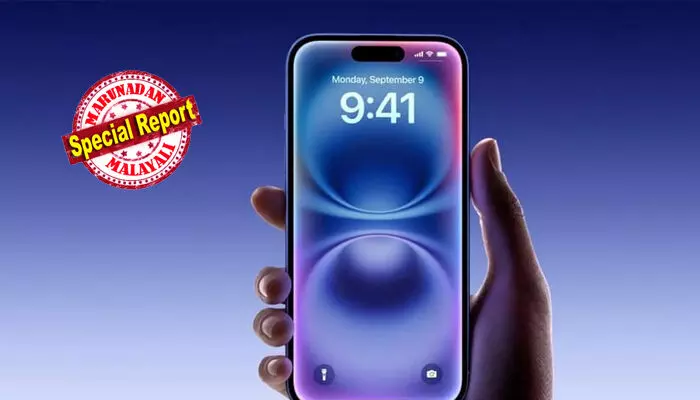 എഐ ഫീച്ചറുകള്‍; ആക്ഷന്‍ ബട്ടണ്‍, പുതിയ ക്യാമറ കണ്‍ട്രോള്‍; പുതിയ നിറങ്ങള്‍; വില തുടങ്ങുന്നത് 67,100 രൂപയില്‍; ഐ ഫോണ്‍ 16 സീരീസ് പുറത്തിറക്കി ആപ്പിള്‍; വില്‍പ്പന ആരംഭിക്കുന്നത് സെപ്തംബര്‍ 11 ന്