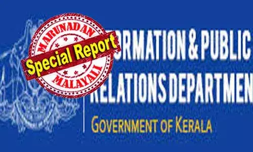 പിആര്‍ഡി അഴിമതിയില്‍ ആരോപണ വിധേയനാകുന്നത് അമല്‍ മനോജ്; പി ആര്‍ ഡിയിലെ എല്ലാ വര്‍ക്കുകളും എത്തുന്നത് രാഷ്ട്രീയ ബന്ധുക്കളിലേക്ക്; സ്ട്രീംലൈന്‍ ചര്‍ച്ചയില്‍ കൂടതല്‍ വിവരങ്ങള്‍ പുറത്ത്