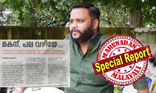 മനോരമയിലെ സക്കീര്‍ ഹുസൈന്‍ കൊണ്ടുപോയി പുഴുങ്ങി തിന്നോ ഇതാണ് സമ്പാദ്യം! വാര്‍ത്തയിലെ മറ്റ് ആരോപണങ്ങള്‍ നിഷേധിക്കാതെ സമ്പാദ്യം വെളിപ്പെടുത്തി അമല്‍ മനോജ്; പി ആര്‍ ഡി അഴിമതിയില്‍ ചര്‍ച്ചയാകുന്നത് പിഎം മനോജിന്റെ മകന്‍ തന്നെ