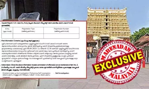 മോദിയുടെ പ്രതിനിധി കരമന ജയന്റെ കാല്‍ അടിച്ചൊടിക്കുമെന്ന് ബിഎംഎസ് നേതാവ്; ശ്രീപദ്മനാഭ സ്വാമി ക്ഷേത്രത്തില്‍ അതിക്രമം നടത്തി പരിവാര്‍ നേതാവ്; ബബ് ലു ശങ്കറിന് വേണ്ടിയുള്ള ഭീഷണി കേസായി; ബിരിയാണിയില്‍ തുടങ്ങിയ അടി മൂക്കുമ്പോള്‍