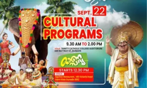 രമ്യാ നമ്പീശനും രഞ്ജിനി ജോസുമടക്കമുള്ള താരങ്ങളുടെ മെഗാ ഷോ വിരുന്നാകും; ഡുനെഡിന്‍ മലയാളി അസോസിയേഷന്റെ ഓണാഘോഷം 22ന്