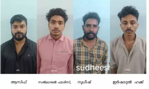 സ്റ്റോക്ക് മാര്‍ക്കറ്റ് നിക്ഷേപം: രണ്ടു പേരില്‍ നിന്നായി തട്ടിയത് 5.32 കോടി; നാലു പ്രതികള്‍ അറസ്റ്റില്‍