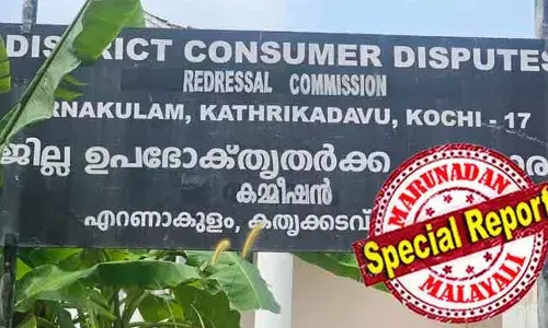 ഇന്‍ഷൂറന്‍സ് പോളിസിയില്‍ ചേര്‍ക്കുന്നതിനു മുന്‍പ് വിശദമായ ആരോഗ്യ പരിശോധന നടത്തേണ്ട ചുമതല കമ്പനിക്ക്; ഉപഭോക്തൃ തര്‍ക്ക പരിഹാര കോടതിയുടെ ഈ നിരീക്ഷണം നിര്‍ണ്ണായകം; മെഡിക്ലെയിം നിഷേധിച്ചതില്‍ നീതി വരുമ്പോള്‍