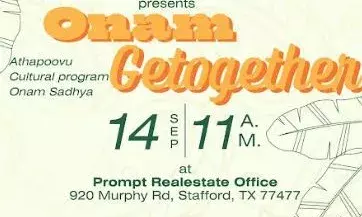 മല്ലപ്പള്ളി സംഗമത്തിന്റെ ഓണാഘോഷവും കുടുംബ സംഗമവും - ശനിയാഴ്ച