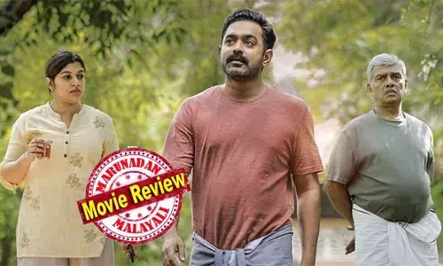 കസറി കിഷ്‌ക്കിന്ധാകാണ്ഡം! വെറ്ററന്‍ നടന്‍ വിജയരാഘവന്റെ കരിയര്‍ ബെസ്റ്റ്; ഗംഭീരമാക്കി ആസിഫലിയും; രചനയും ക്യാമറയും ചെയ്ത് ഞെട്ടിച്ച് ബാഹുല്‍ രമേഷ്; ഇത് വ്യത്യസ്തമായ ഫാമിലി  മിസ്റ്ററി ത്രില്ലര്‍