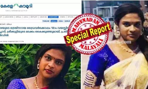 കുതിരയുടെ ട്രെയ്നറായ ഡ്രൈവര്‍ക്കൊപ്പം 18ാം വയസ്സില്‍ ഒളിച്ചോട്ടം; കുഞ്ഞുമായി മടങ്ങി എത്തിയെങ്കിലും പഠനം തുടര്‍ന്ന് ഡോക്ടറായ മിടുക്കി; സൗഹൃദങ്ങളില്‍ ലഹരിക്ക് അടിമയായി വഴിതെറ്റി; ഒപ്പം മന്ത്രവാദ ബന്ധങ്ങളും; ഡോ ശ്രീക്കുട്ടിക്ക് പിഴച്ചത് എവിടെ?