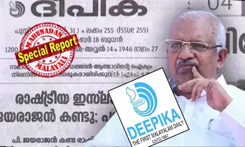 പൊളിറ്റിക്കല്‍ ഇസ്ലാമിനെ സിപിഎമ്മും കോണ്‍ഗ്രസും കണ്ടിട്ടുണ്ടോ? പി ജയരാജന്‍ പറഞ്ഞിട്ടും സിപിഎം മിണ്ടുന്നില്ല; ഇസ്ലാമിക തീവ്രവാദത്തെ തിരിച്ചറിയുന്നതില്‍ പരാജയപ്പെട്ടവര്‍ മതേതര രാഷ്ട്രീയത്തിനു നഷ്ടമുണ്ടാക്കി; വിമര്‍ശിച്ചു ദീപിക