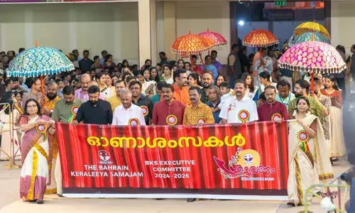 ബഹ്‌റൈന്‍ കേരള സമാജത്തിലെ ഓണം ഘോഷയാത്ര വര്‍ണ്ണാഭമായി