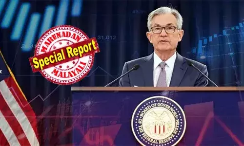 പലിശ നിരക്ക് കുറച്ച് യു.എസ് ഫെഡറല്‍ റിസര്‍വ്; നാല് വര്‍ഷത്തിന് ശേഷം ആദ്യം; കുറഞ്ഞ പലിശയ്ക്ക് ബാങ്കുകളില്‍നിന്ന് വായ്പ ലഭിക്കാന്‍ അവസരം ഒരുങ്ങി; തീരുമാനം സാമ്പത്തിക മേഖലയെ ഉത്തേജിപ്പിക്കാന്‍