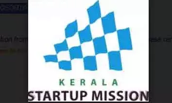 ഈസ് ഓഫ് ഡൂയിംഗ് ബിസിനസ്: സ്റ്റാര്‍ട്ടപ്പുകള്‍ക്ക് സേവനങ്ങള്‍ ലഭ്യമാക്കാന്‍ കെഎസ് യുഎം താല്പര്യ പത്രം ക്ഷണിക്കുന്നു