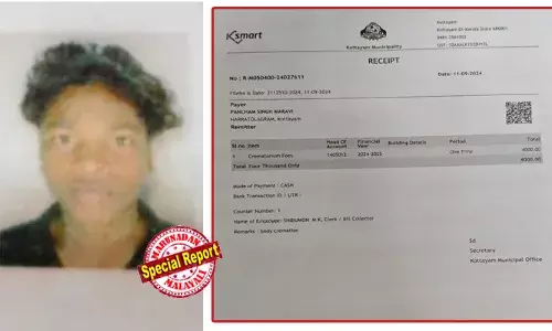 പനി ബാധിച്ച് മരണം; ഇതര സംസ്ഥാനക്കാരന്റെ മൃതദേഹം ഫ്യൂണറല്‍ സര്‍വ്വീസുകാര്‍ കടത്തിക്കൊണ്ടു പോയി; തെറ്റിദ്ധരിപ്പിച്ചാണ് കൊണ്ടുപോയതെന്ന് ബന്ധു; കോട്ടയം നാട്ടകത്തെ അഭയ ഫ്യൂണറല്‍ സര്‍വ്വീസുകാര്‍ക്ക് എതിരെ പരാതി