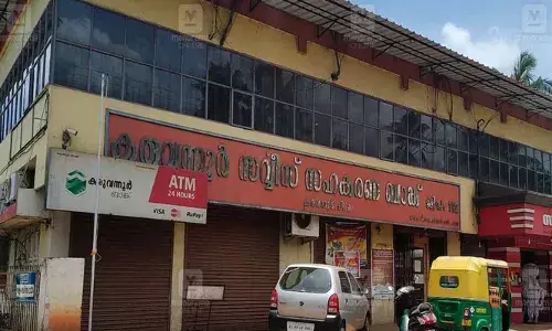 കരുവന്നൂര്‍ ബാങ്കില്‍ നിന്നും തിരികെ കിട്ടാനുള്ളത് 60 ലക്ഷം രൂപ; മുഴുവന്‍ തുകയും ഒരുമിച്ച് നല്‍കാനാവില്ലെന്ന് ബാങ്ക് അധികൃതര്‍: വസ്ത്രം ഊരിയെറിഞ്ഞ് പ്രതിഷേധിച്ച് നിക്ഷേപകന്‍