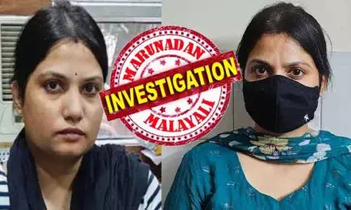 ഗ്യാങ് സ്റ്ററെ മിന്നു കെട്ടിയ ലേഡി ഡോണ്‍; ഭര്‍ത്താവിന്റെ അച്ഛനെ കൊന്നതിന് പകരം വീട്ടിയത് സിനിമാ സ്റ്റൈലില്‍; എയര്‍ ഇന്ത്യ ക്രൂ മെമ്പറെ കൊലപ്പെടുത്തിയ കാജല്‍ അറസ്റ്റില്‍; കപിലിന്റെ ഭാര്യയും അഴിക്കുള്ളില്‍