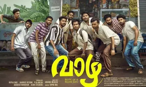 തിയേറ്ററിന് പിന്നാലെ ഒടിടിയിലും ഹിറ്റടിക്കാന്‍ വാഴ; റിലീസ് പ്രഖ്യാപിച്ചു; ചിത്രം ഒടിടിയിലെത്തുന്നത് തിയേറ്ററില്‍ എത്തി ഒരു മാസത്തിന് ശേഷം