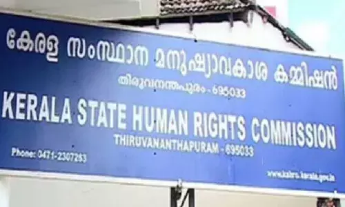 മാനസികാരോഗ്യ കേന്ദ്രത്തില്‍ സുരക്ഷ വര്‍ദ്ധിപ്പിക്കണം; സിസിറ്റിവി സ്ഥാപിക്കണമെന്ന് മനുഷ്യാവകാശ കമ്മീഷന്‍
