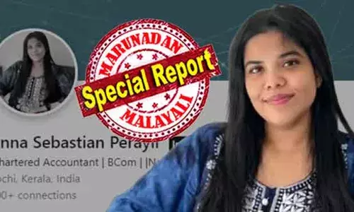 പലരും കോര്‍പ്പെറേറ്റ് ശമ്പളം പാക്കേജില്‍ പെട്ട് ടോക്‌സിക് വര്‍ക്ക് കള്‍ച്ചറില്‍ കുഴഞ്ഞു കാര്യങ്ങള്‍ തിരിച്ചറിയുമ്പോഴേക്കും നല്ല കാലത്തെ അഞ്ചു വര്‍ഷം പോയി കിട്ടും; അന്ന സെബാസ്റ്റ്യന് സംഭവിച്ചത് ഇനി ഉണ്ടാകരുത്; സോഷ്യല്‍ മീഡിയയില്‍ ടോക്‌സിക്ക് വര്‍ക്ക് കള്‍ച്ചര്‍ ചര്‍ച്ച