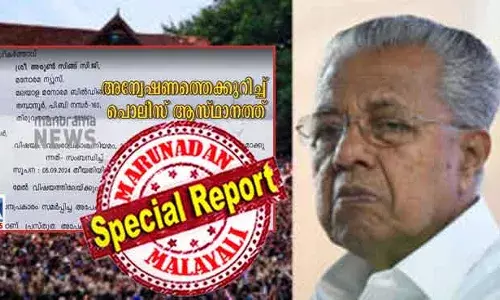 മറുപടിക്ക് 30 ദിവസം ബാക്കി ഉണ്ടായിട്ടും അടുത്ത ദിവസം തന്നെ മറുപടി; തെറ്റായ മറുപടി നല്‍കി സര്‍ക്കാരിനും പൊലീസ് സേനയ്ക്കും കളങ്കം ഉണ്ടാക്കിയെന്ന് ഡിജിപിയുടെ അന്വേഷണ റിപ്പോര്‍ട്ട്; പിന്നാലെ സസ്‌പെന്‍ഷന്‍; തൃശൂര്‍ പൂരം കലക്കല്‍ വിവരാവകാശത്തിലും അട്ടിമറിയോ?