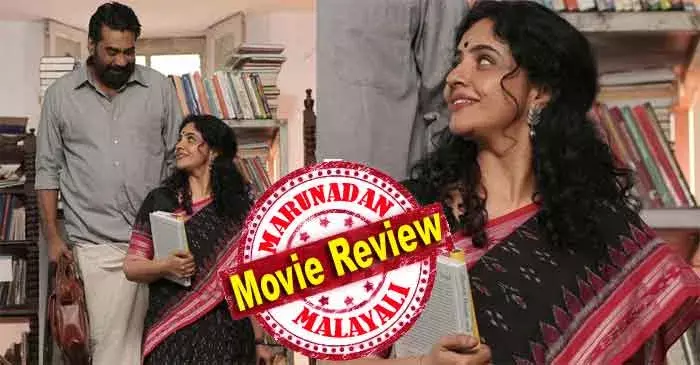 ലൈംഗിക ചുവയോടെയുള്ള വാക്കുകളോ കാമമോ, ചുംബനങ്ങളോ അളവില്‍ കവിഞ്ഞുള്ള ആലിംഗനമോ പോലും ഇല്ലാതെ പ്രണയകഥ; ഓള്‍റൗണ്ട് മികവില്‍ കഥ ഇന്നു വരെ; വിഷ്ണു മോഹന്‍ ബ്രില്യന്‍സ് വീണ്ടും