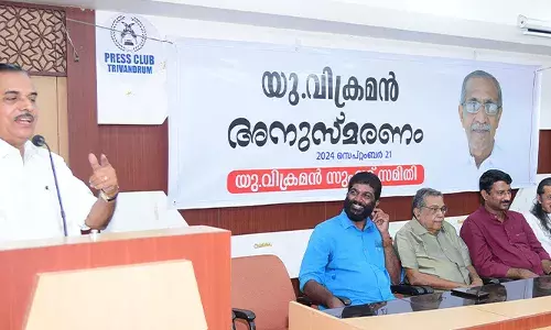 യൂ.വിക്രമന്‍ അനുസ്മരണ യോഗം എം.വിജയകുമാര്‍ ഉദ്ഘാടനം ചെയ്തു