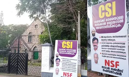 സിഎസ്‌ഐ ആസ്ഥാനം തുറക്കാന്‍ സര്‍ക്കാര്‍ നടപടി സ്വീകരിക്കണമെന്ന് നാടാര്‍ സര്‍വീസ് ഫെഡറേഷന്‍
