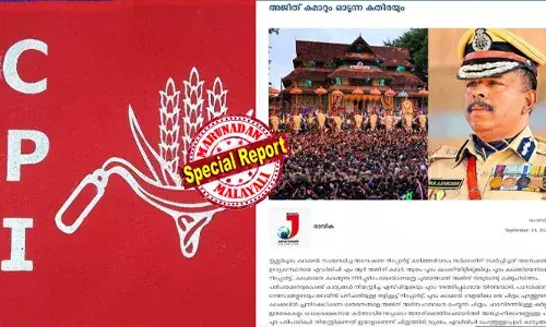 തൃശൂര്‍ പൂരം ആരും കലക്കാതെ കലങ്ങുന്ന നീര്‍ച്ചുഴി പോലെയെന്ന് അജിത് തമ്പുരാന്റെ കണ്ടുപിടിത്തം; സ്വയം കുറ്റ വിമുക്തനാകുന്നു; തട്ടിക്കൂട്ട് റിപ്പോര്‍ട്ട്; എഡിജിപിക്ക് എതിരെ രൂക്ഷവിമര്‍ശനവുമായി ജനയുഗം
