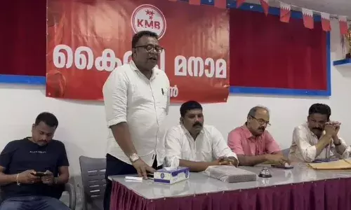 കൈരളി മാനാമയുടെ നേതൃത്വത്തില് സഖാവ് സീതാറാം യച്ചൂരി അനുസ്മരണം നടന്നു കൈരളി മാനാമയുടെ നേതൃത്വത്തില് സഖാവ് സീതാറാം യച്ചൂരി അനുസ്മരണം നടന്നു