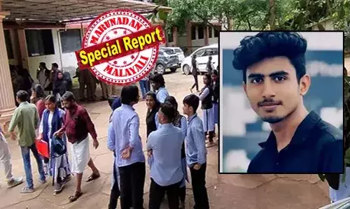 മാനസിക സമ്മര്‍ദ്ദം മൂലം എസ്എംഇ കോളേജ് വിദ്യാര്‍ഥിയുടെ ആത്മഹത്യ; രക്ഷിതാക്കളും വിദ്യാര്‍ത്ഥികളും സമരം നടത്തിയതിന് പിന്നാലെ നടപടി: ആരോപണവിധേയരായ രണ്ട് അധ്യാപകര്‍ക്ക് സ്ഥലം മാറ്റം